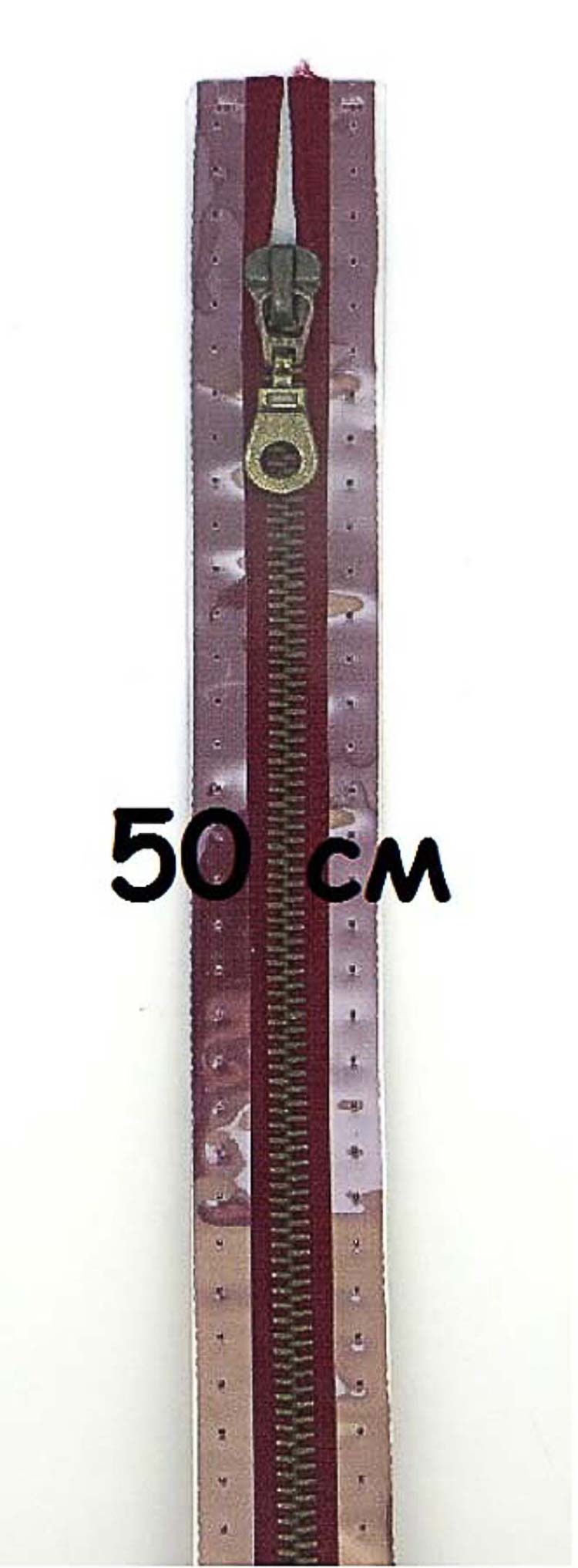 Молнии металлические Prym, разъемные, цепь состаренной латуни, Цвет: 750 50см