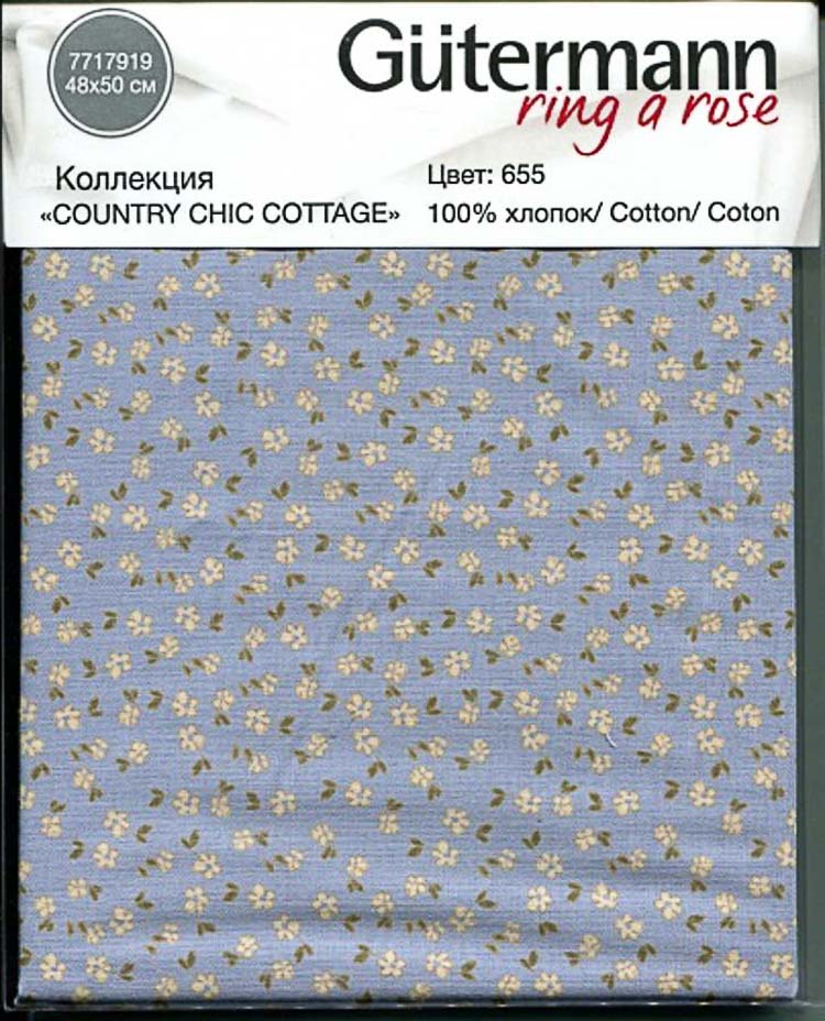 Ткань коллекция 'Country Chic Cottage' 48х50 см, Гутерманн, Цвет 655