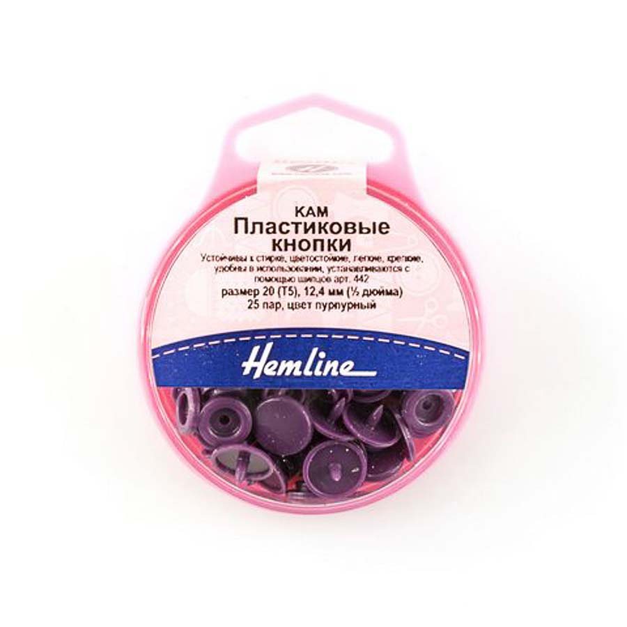 Кнопки "Hemline" 443.PURPLE пластиковые, 25 пар, 12.4 мм цвет пурпурный