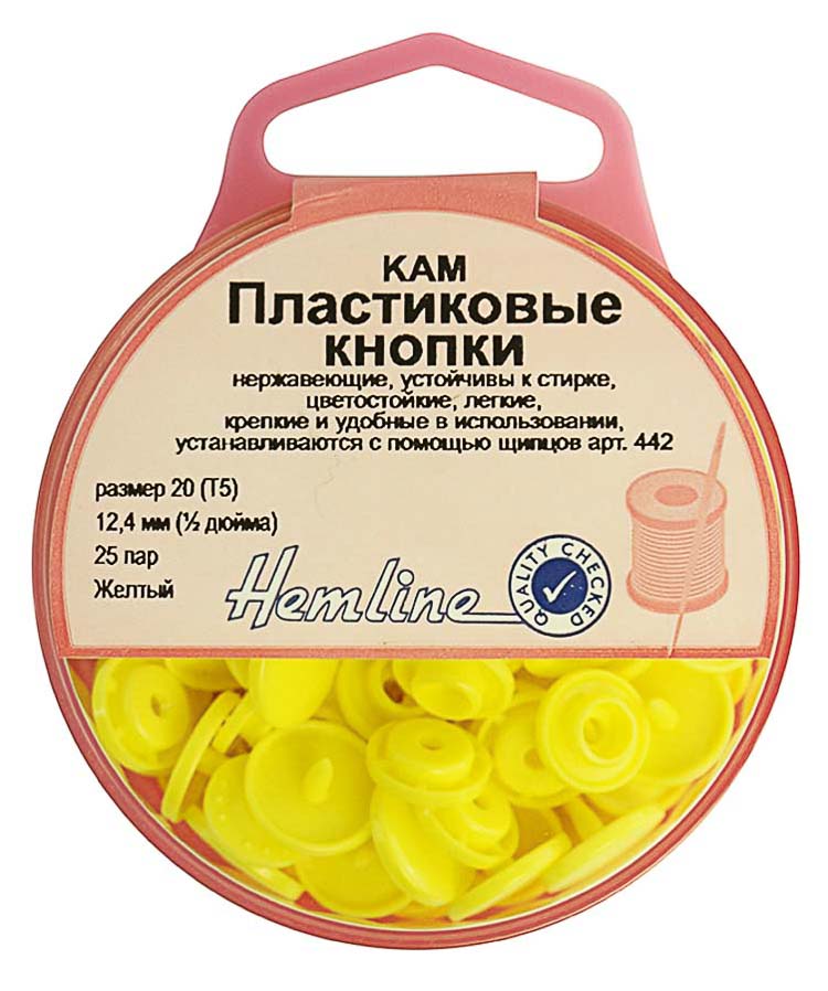 Кнопки "Hemline" 443.YELL пластиковые, 25 пар, 12.4 мм желтые