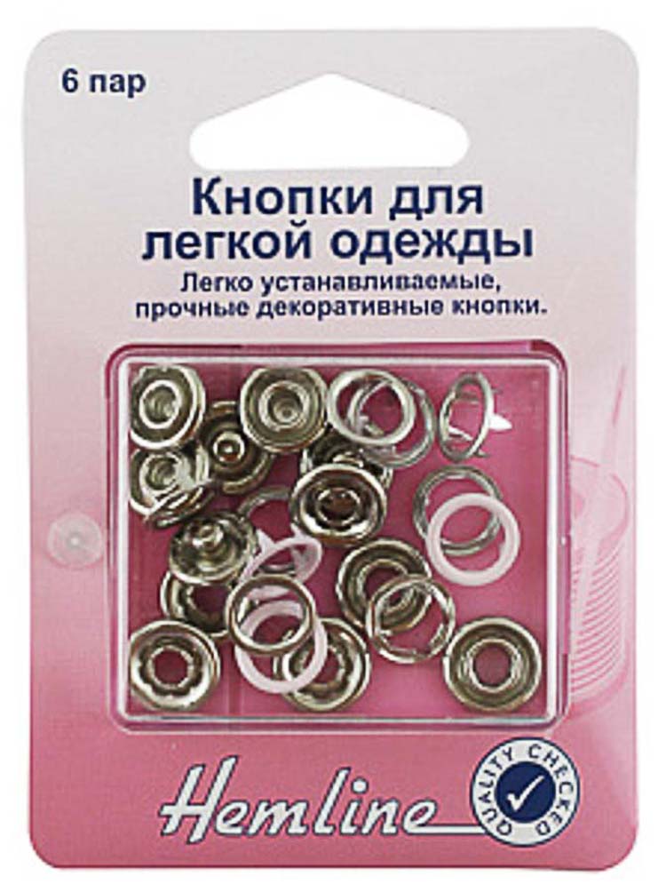 Кнопки "Hemline" 445.PK 6 штук, розовые,11 мм