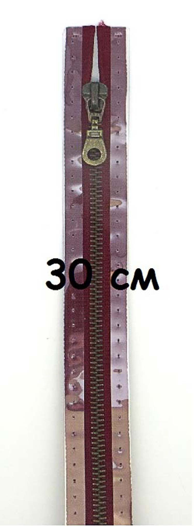 Молнии металлические Prym, разъемные, цепь состаренной латуни, Цвет: 750 30см