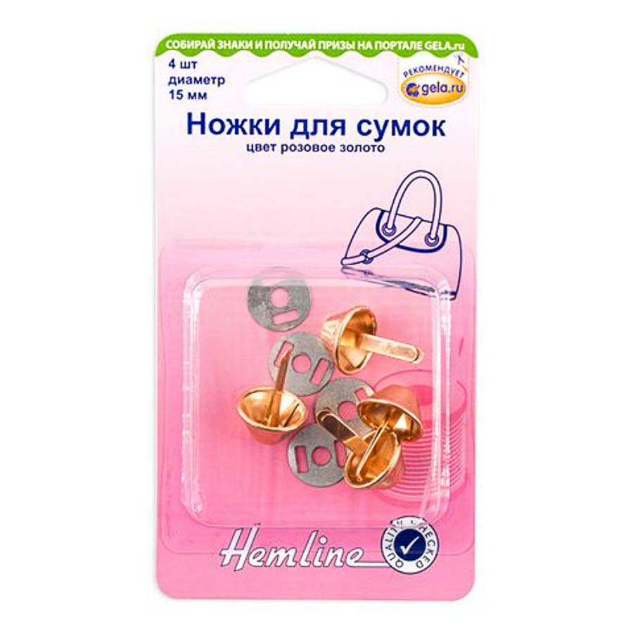 Ножки для сумок "Hemline" 4506C.RG 15 мм, 4 шт, металл, розовое золото