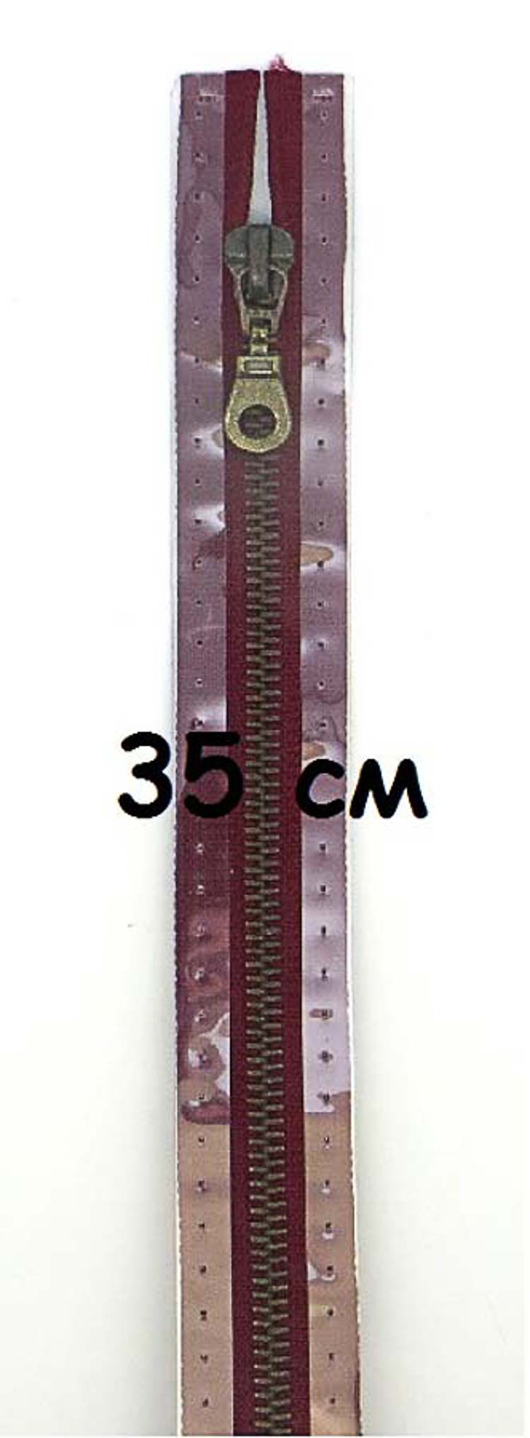 Молнии металлические Prym, разъемные, цепь состаренной латуни, Цвет: 750 35см