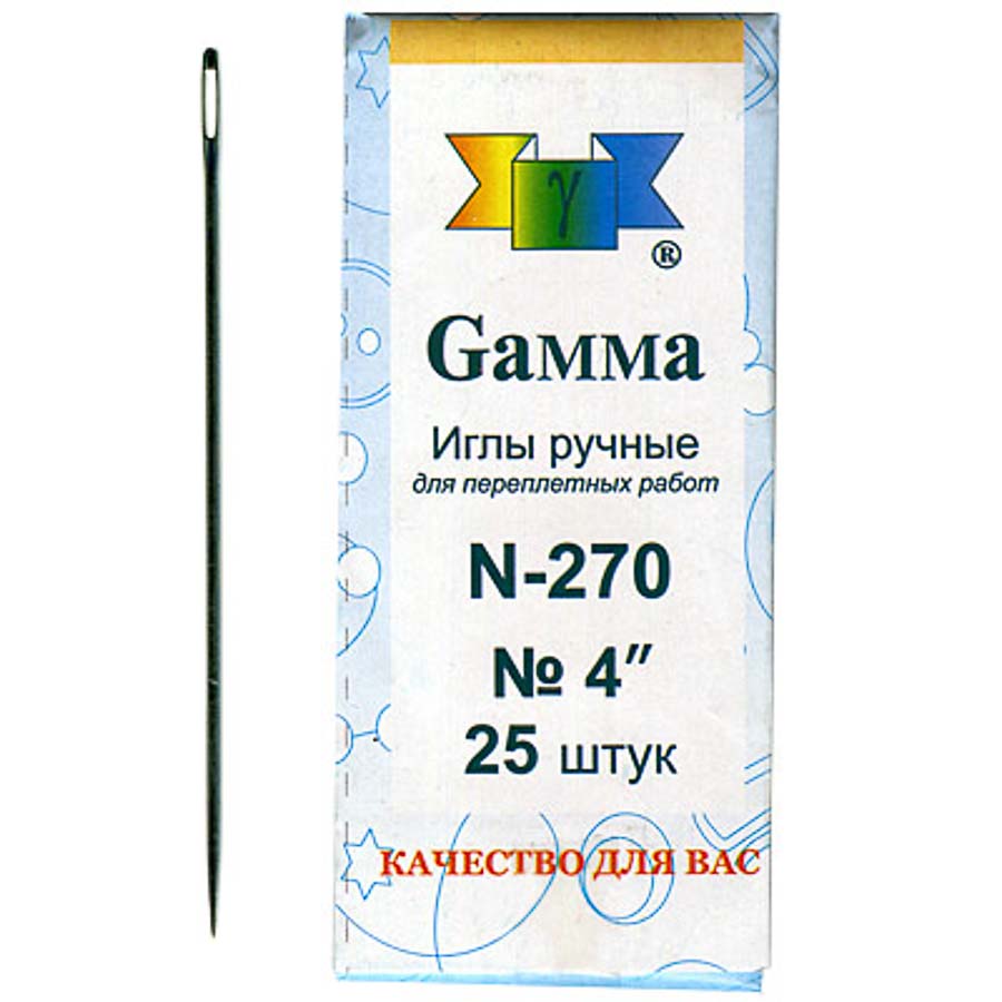 Иглы для шитья ручные "Gamma" N-270 для переплет. работ 4" в конверте 25 шт.