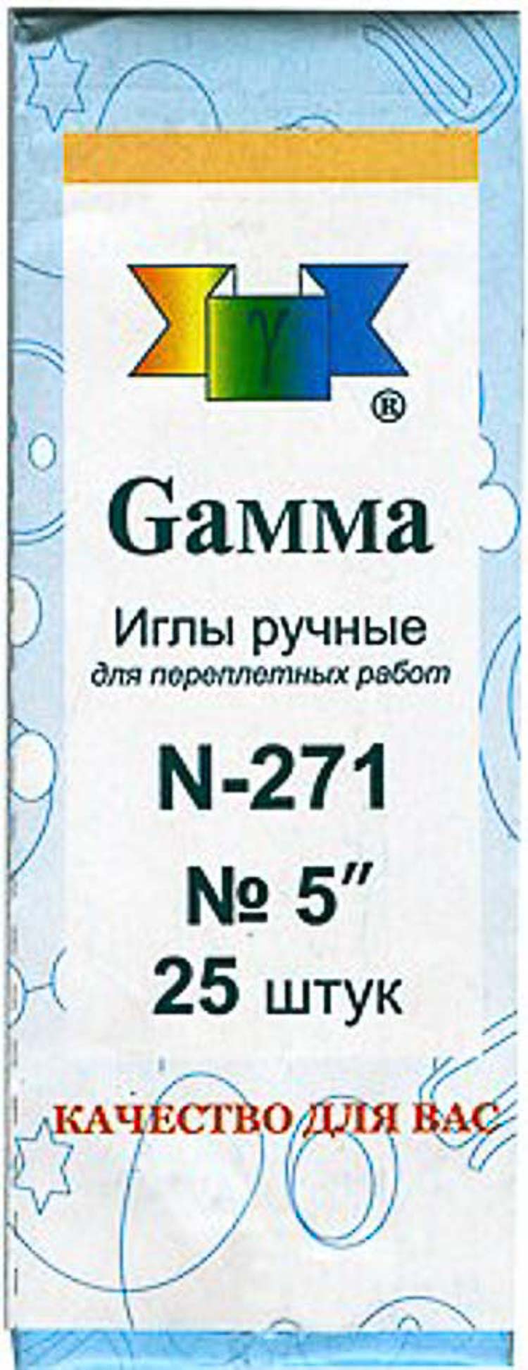 Иглы ручные "Gamma" N-271 для переплетных работ 5" в конверте 25 шт.