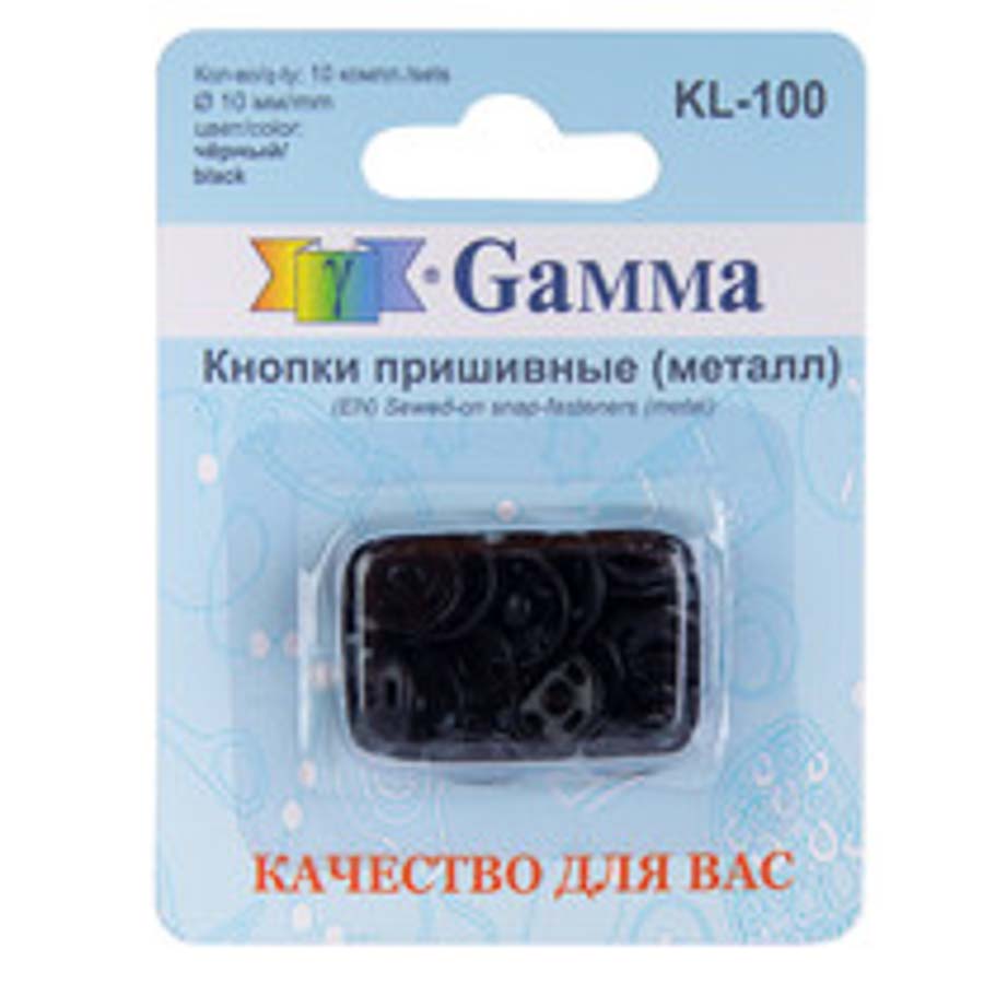 Кнопки пришивные Gamma d10мм 10шт.черный