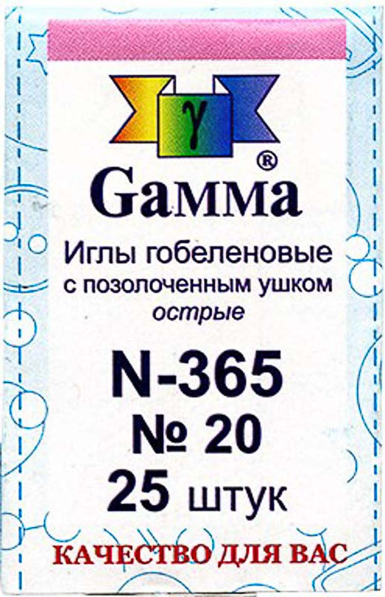 Иглы ручные "Gamma" N-365 гобеленовые №20 упак.25 шт.острые