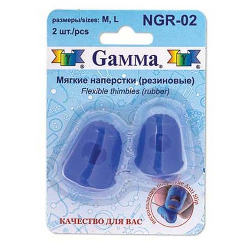 Наперстки резиновые NGR-02 Gamma резина 2 шт в блистере