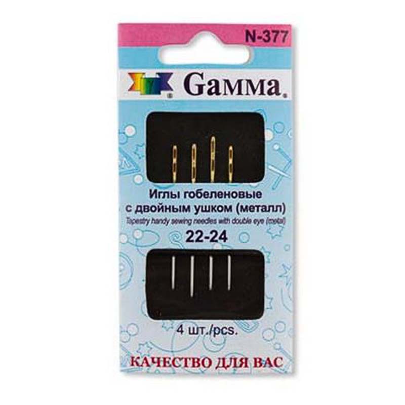 Иглы ручные "Gamma" N-377 гобеленовые №22-24, c двойным ушком, 4 шт