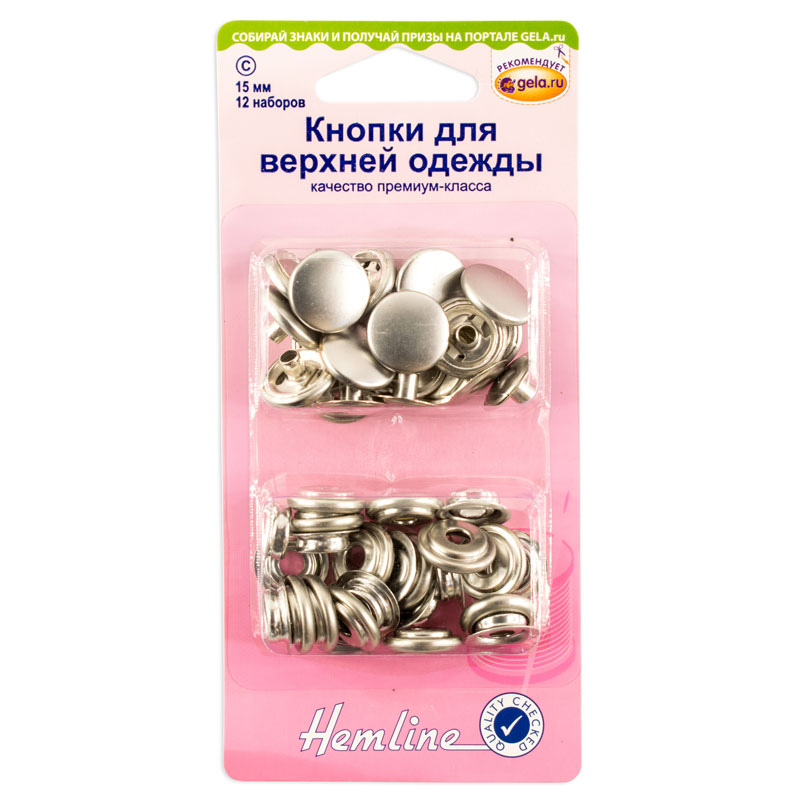 Кнопки для одежды "Hemline" 405R.N серебро, металл 15 мм, 12 шт.