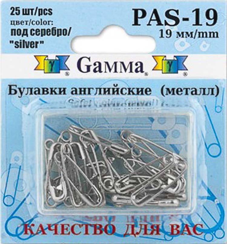 Булавки английские "Gamma" PAS-19 под серебро в блистере
