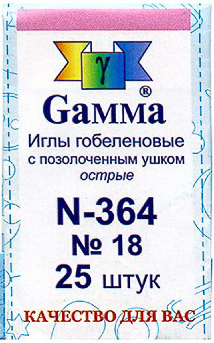 Иглы ручные "Gamma" N-364 гобеленовые №18, упак.-25шт.острые