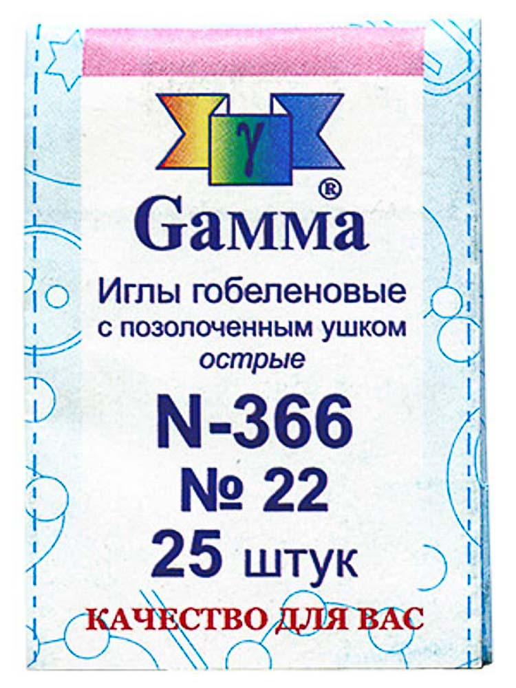 Иглы ручные "Gamma" N-366 гобеленовые №22, упак.-25шт.острые