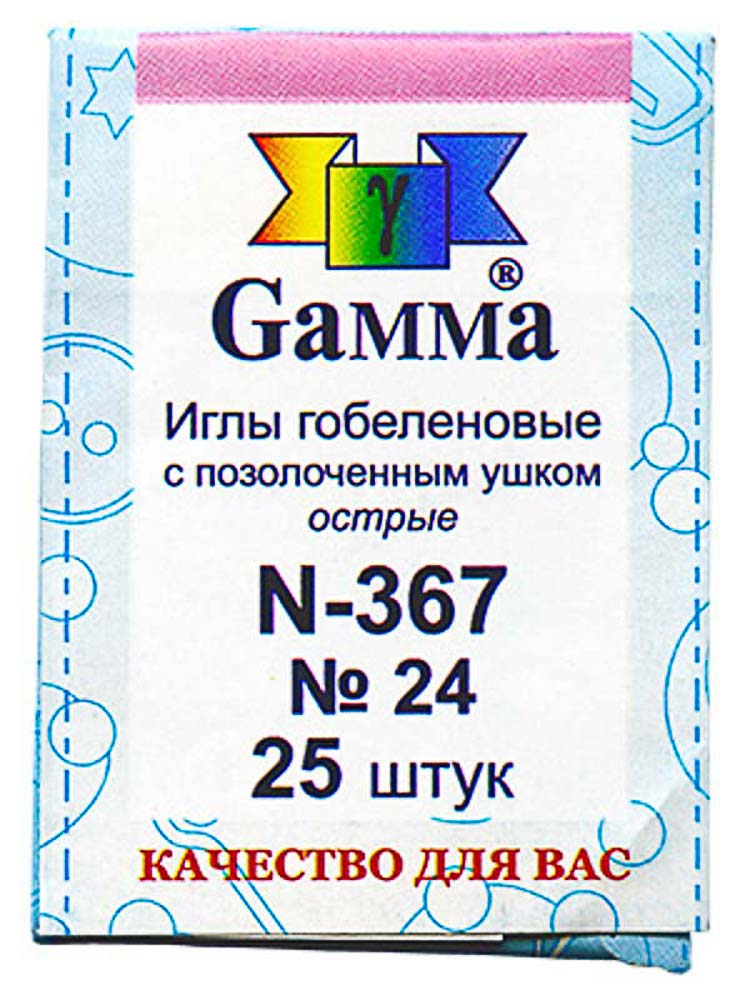 Иглы ручные "Gamma" N-367 гобеленовые №24, 25 шт,острые