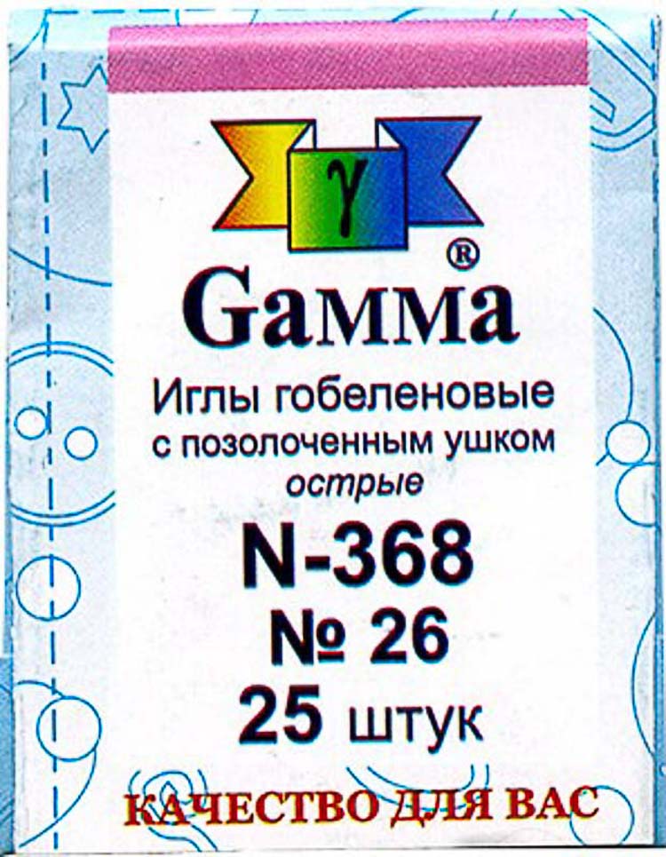 Иглы ручные "Gamma" N-368 гобеленовые №26 упак.-25шт. острые