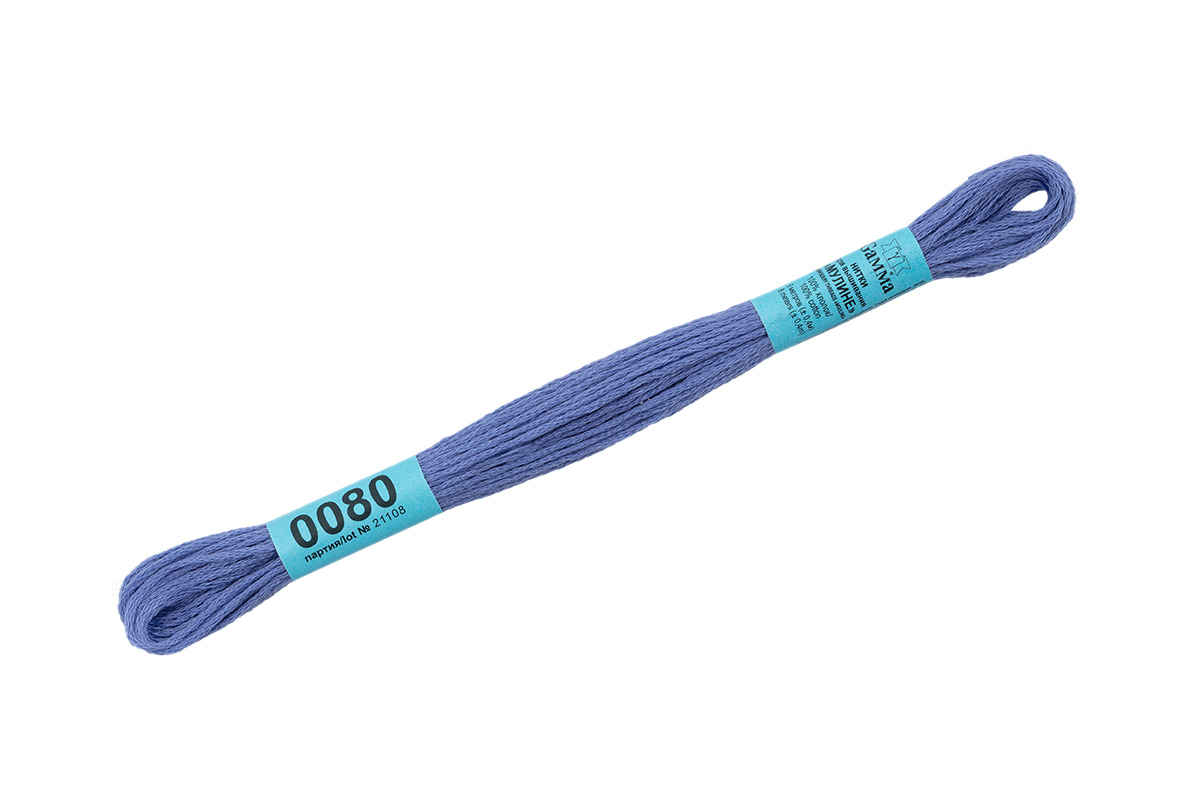№0080 сине-фиолетовый