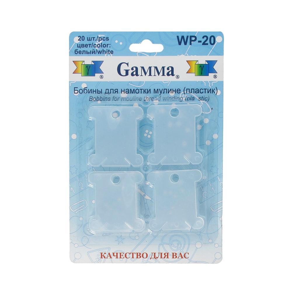 Gamma WP-20 Бобины для мулине пластик 4 см 20 шт в блистере