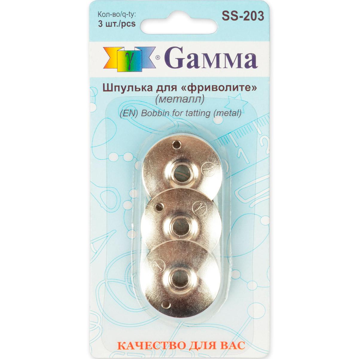Для вязания Gamma SS-203 шпульки для фриволите металл 3 шт