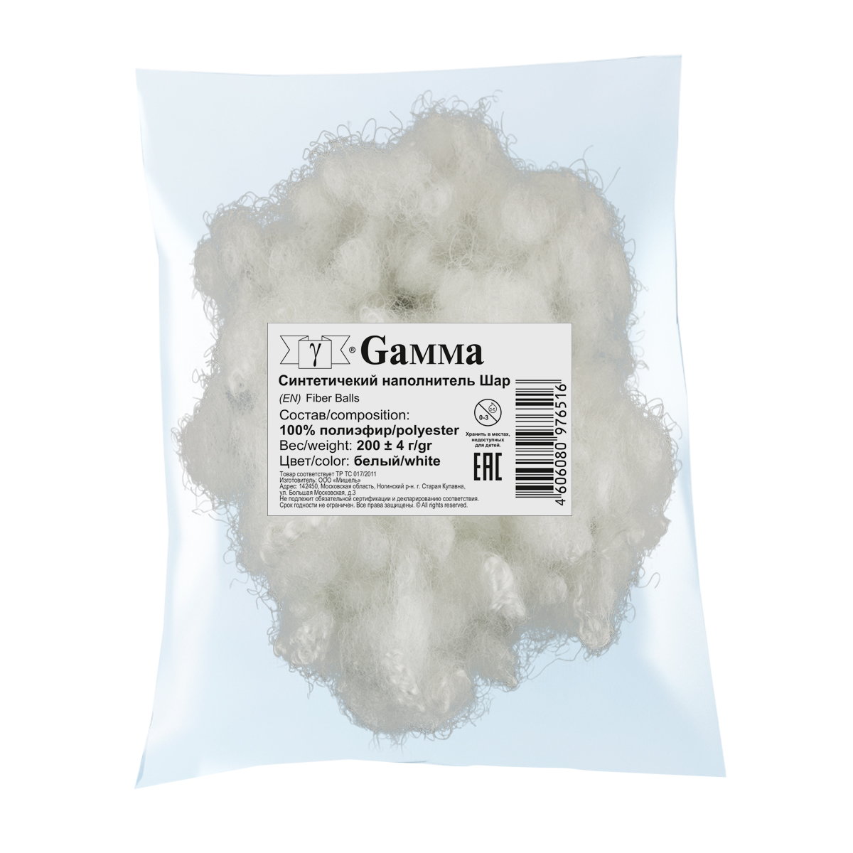Gamma Синтетические шарики (синтетический наполнитель) 100% полиэфир 200 г +- 4 г