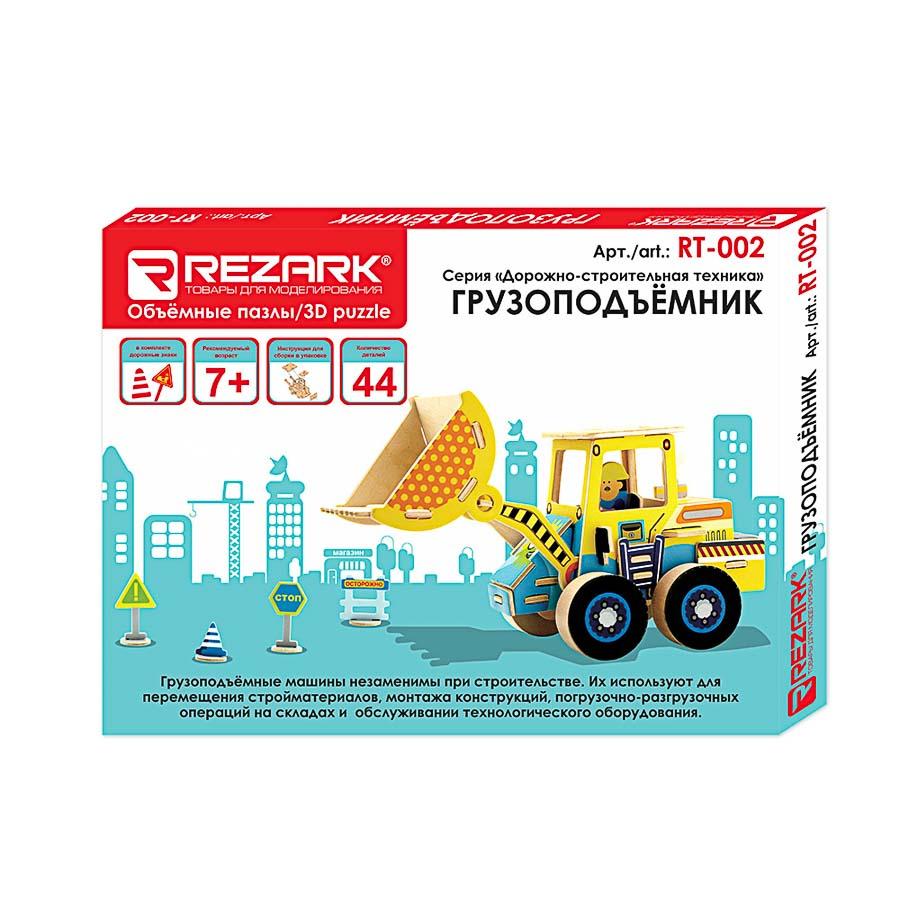 REZARK RT-002 Серия Дорожно-строительная техника