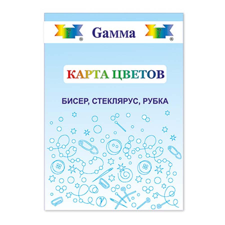 Карта цветов бисер Gamma/ Zlatka