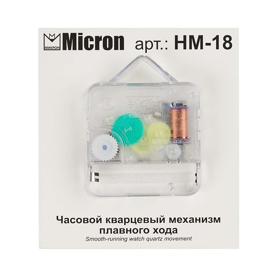 Micron Часовой кварцевый механизм плавного хода HM-18