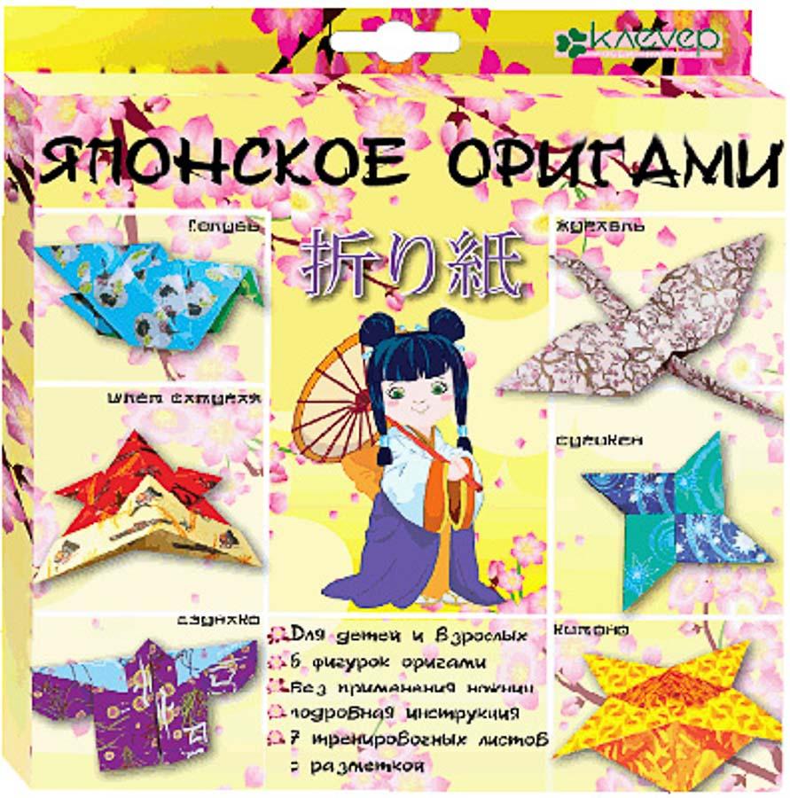 Клевер №06 Набор для изготовления оригами