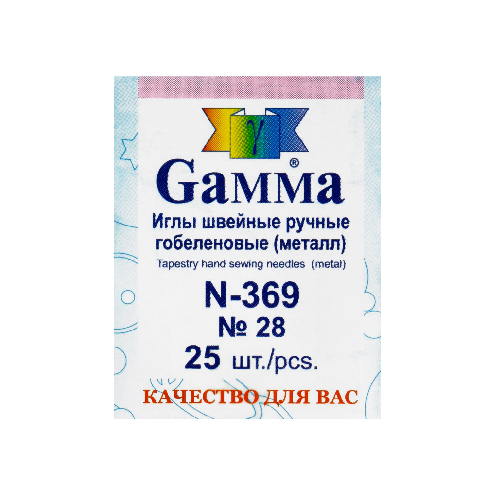 Иглы для шитья ручные Gamma N-369 гобеленовые №28 в конверте 25 шт.