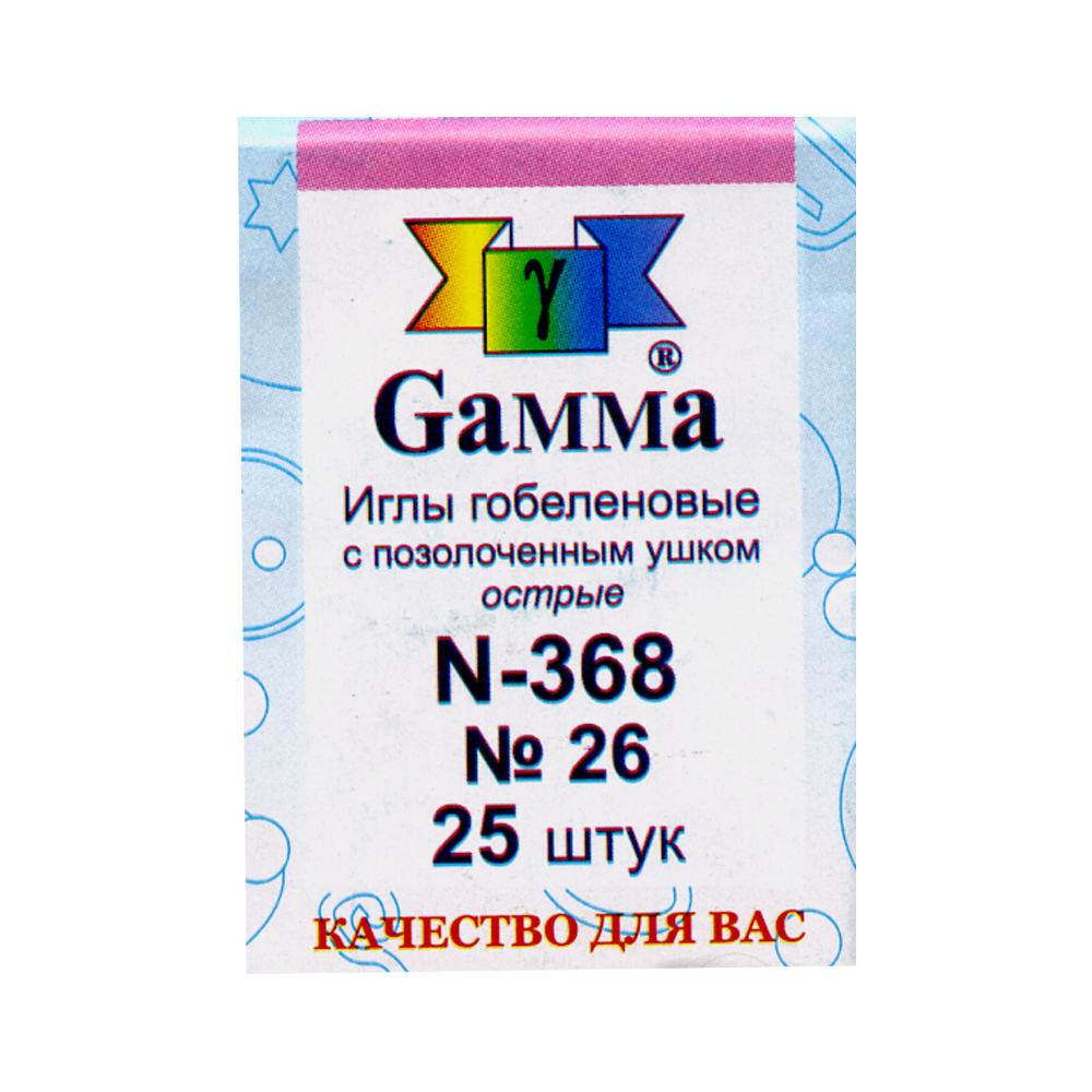 Иглы для шитья ручные Gamma N-368 гобеленовые №26 в конверте 25 шт.