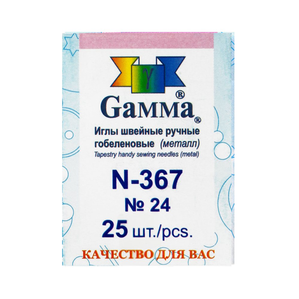 Иглы для шитья ручные Gamma N-367 гобеленовые №24 25 шт. в конверте