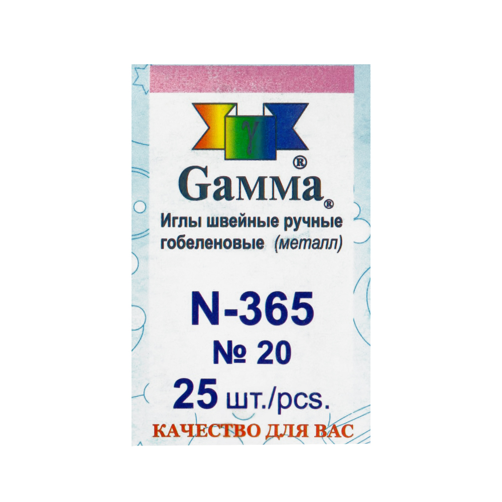 Иглы для шитья ручные Gamma N-365 гобеленовые №20 25 шт. в конверте