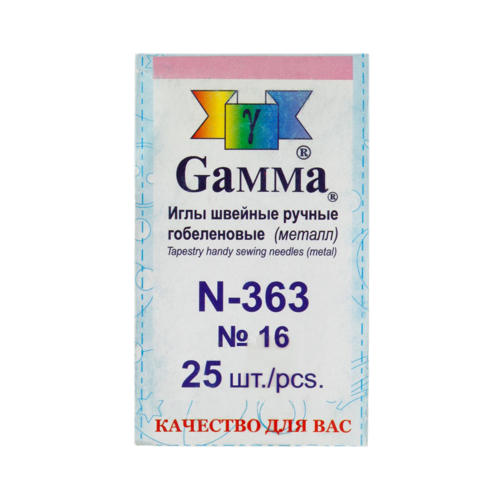 Иглы для шитья ручные Gamma N-363 гобеленовые №16 25 шт. в конверте