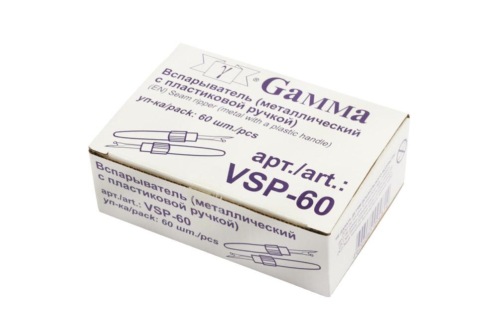 Gamma VSP-60 Вспарыватель малый 60 шт в картонной упаковке