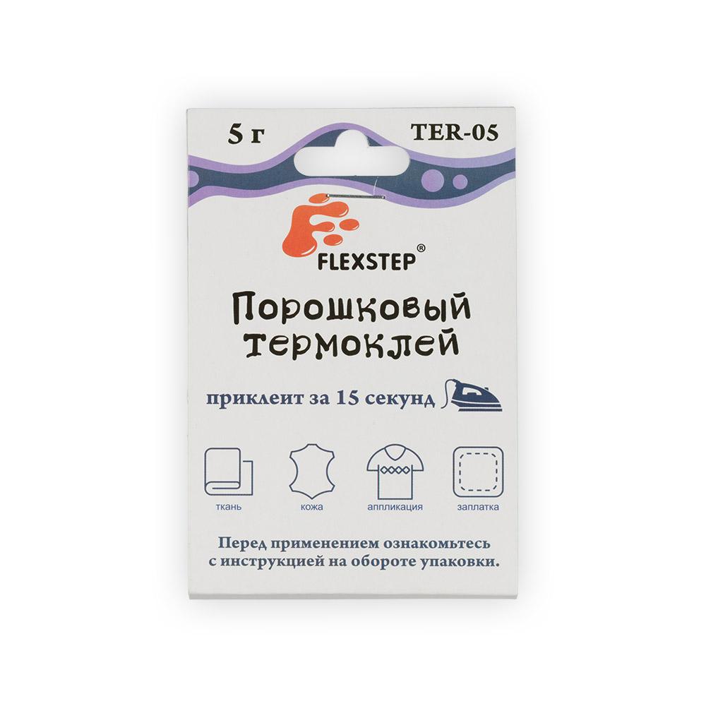 FLEXSTEP TER-05 Порошковый термоклей