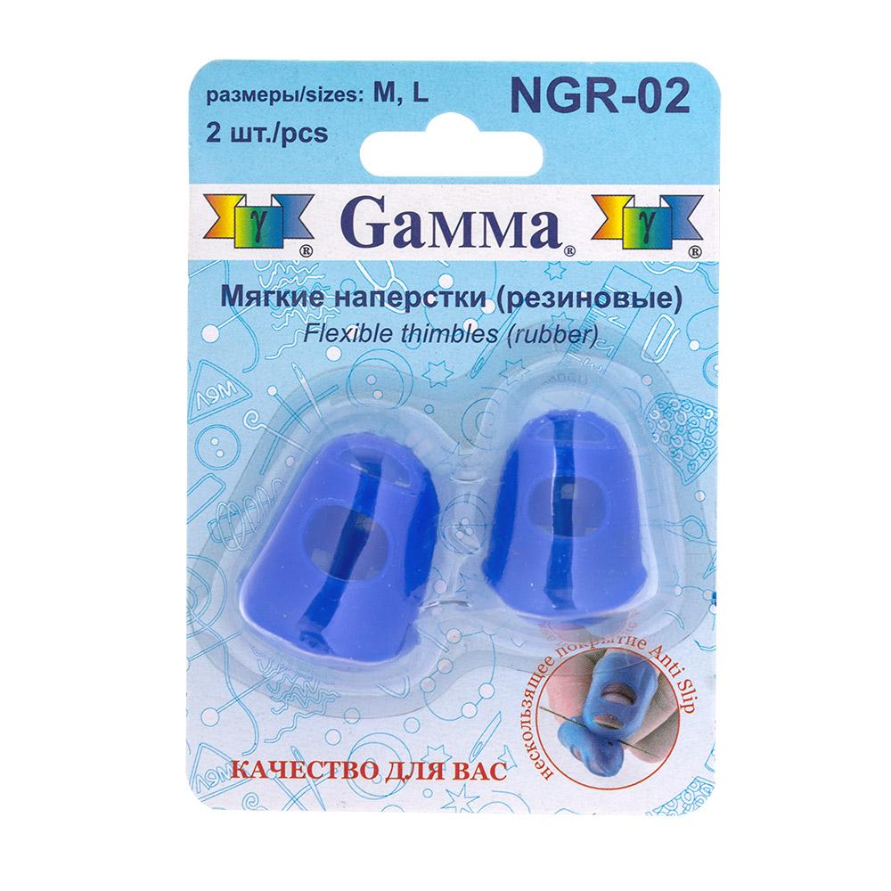 Gamma NGR-02 Наперсток резиновый силикон 2 шт в блистере