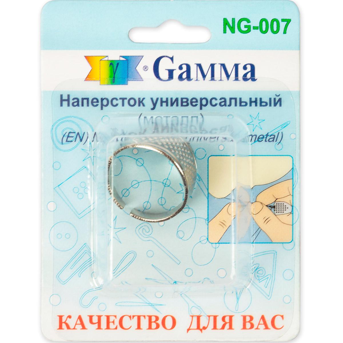 Gamma NG-007 Наперсток-кольцо сталь в блистере