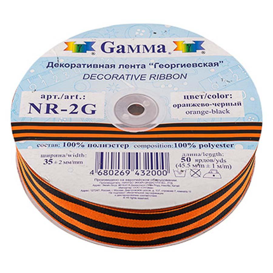 Gamma "Георгиевская" декоративная лента NR-2G 35 мм 45.5 м +- 1 м