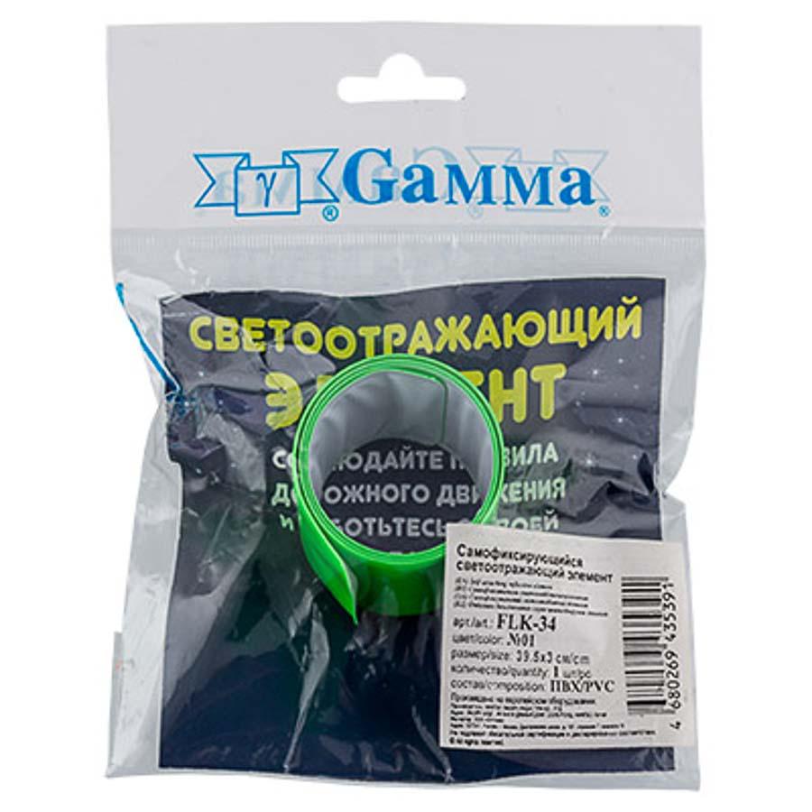 Браслет самофиксирующийся светоотр. Gamma FLK-34 100% ПВХ 30 мм 1 шт