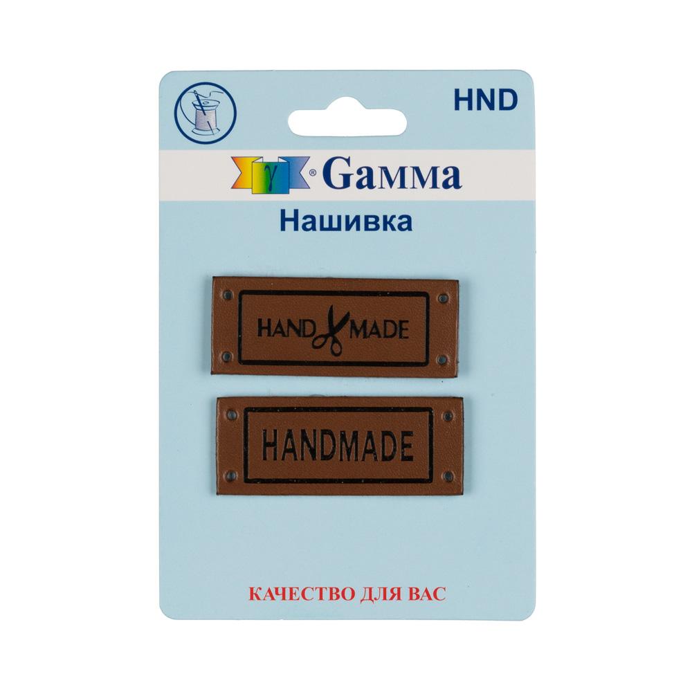 Gamma HND Нашивка handmade 03 5х2 шт.