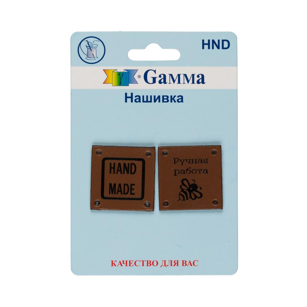 Gamma HND Нашивка handmade 01 5х2 шт.