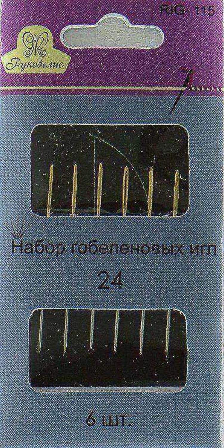 Набор швейных игл "Рукоделие" RIG-115, гобеленовые 6шт., р.24