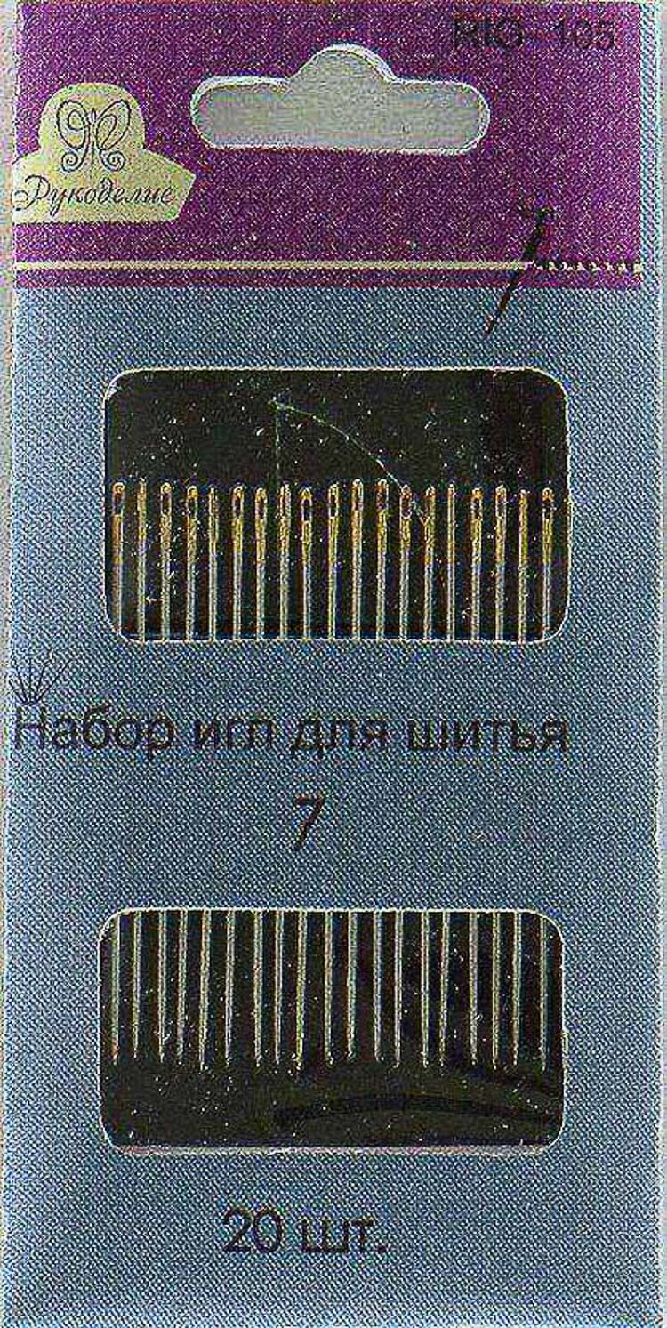 Набор швейных игл "Рукоделие" RIG-105, для шитья 20шт., р.7