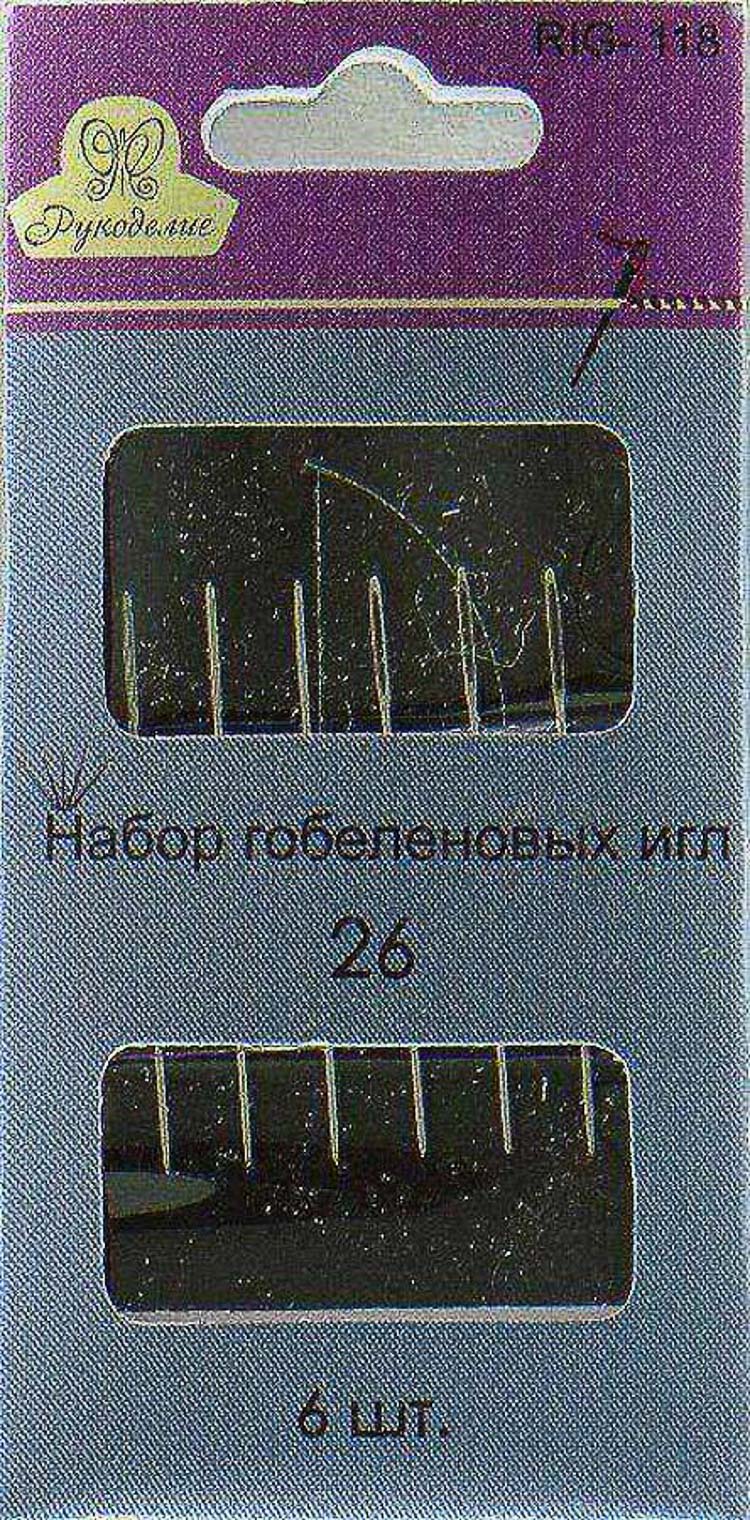 Набор швейных игл "Рукоделие" RIG-118, гобеленовые, 6шт., р.26