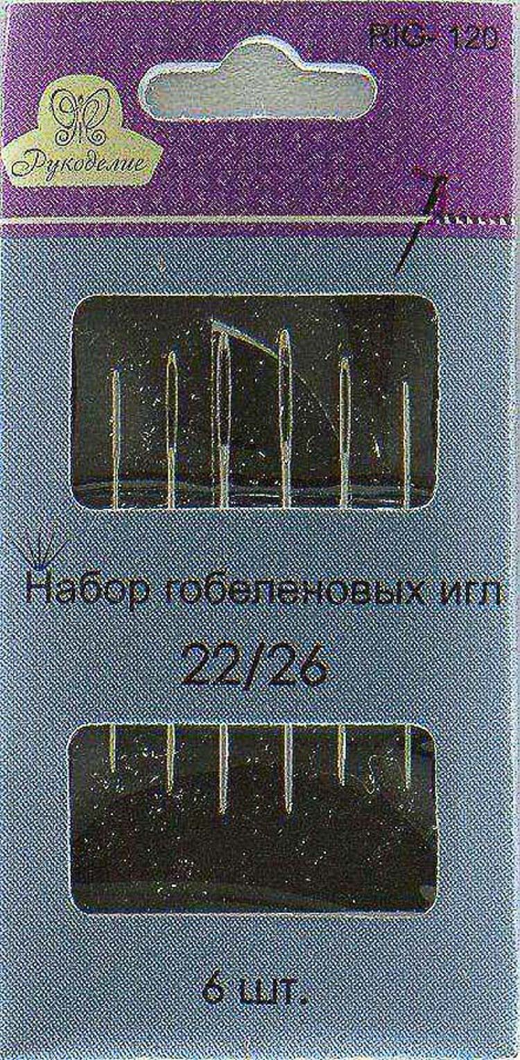 Набор швейных игл "Рукоделие" RIG-120, гобеленовые 6шт., р.22-26