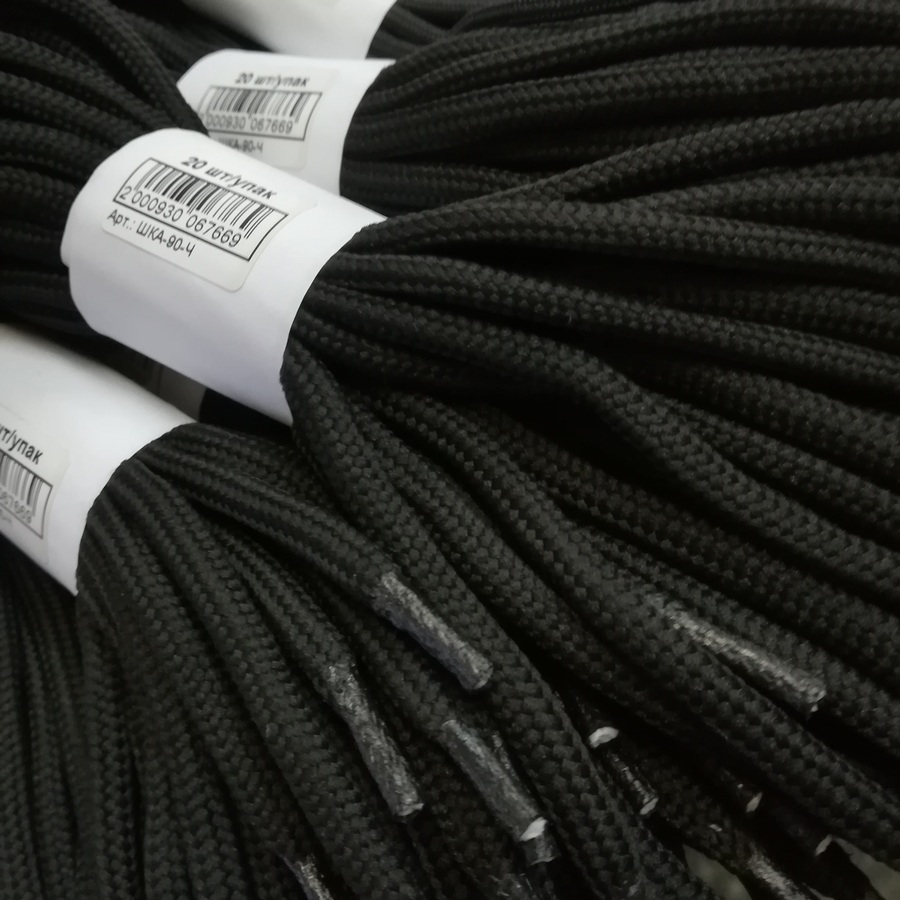 Шнурки круглые армированные 90 см, черные, 20 шт/упак.